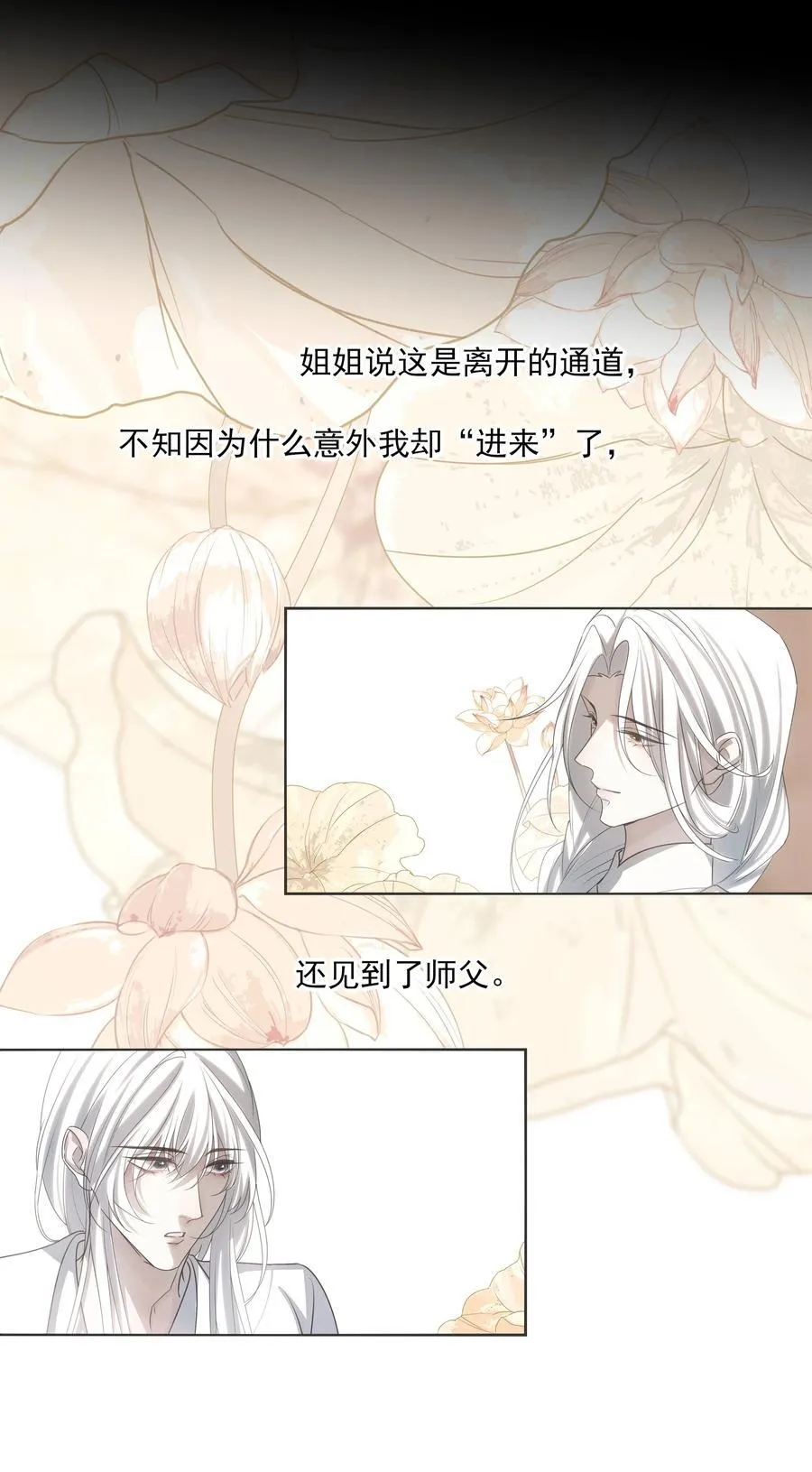 67 哥哥，我有话想单独跟你说46