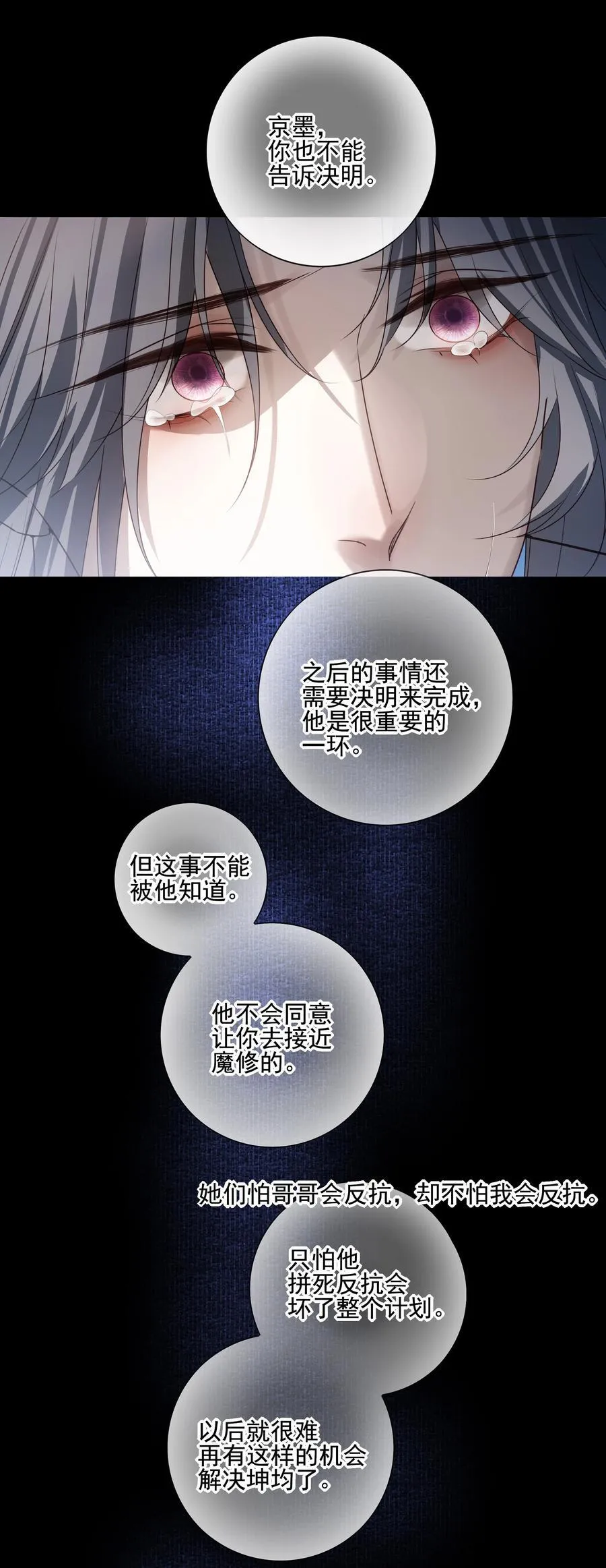 67 哥哥，我有话想单独跟你说25