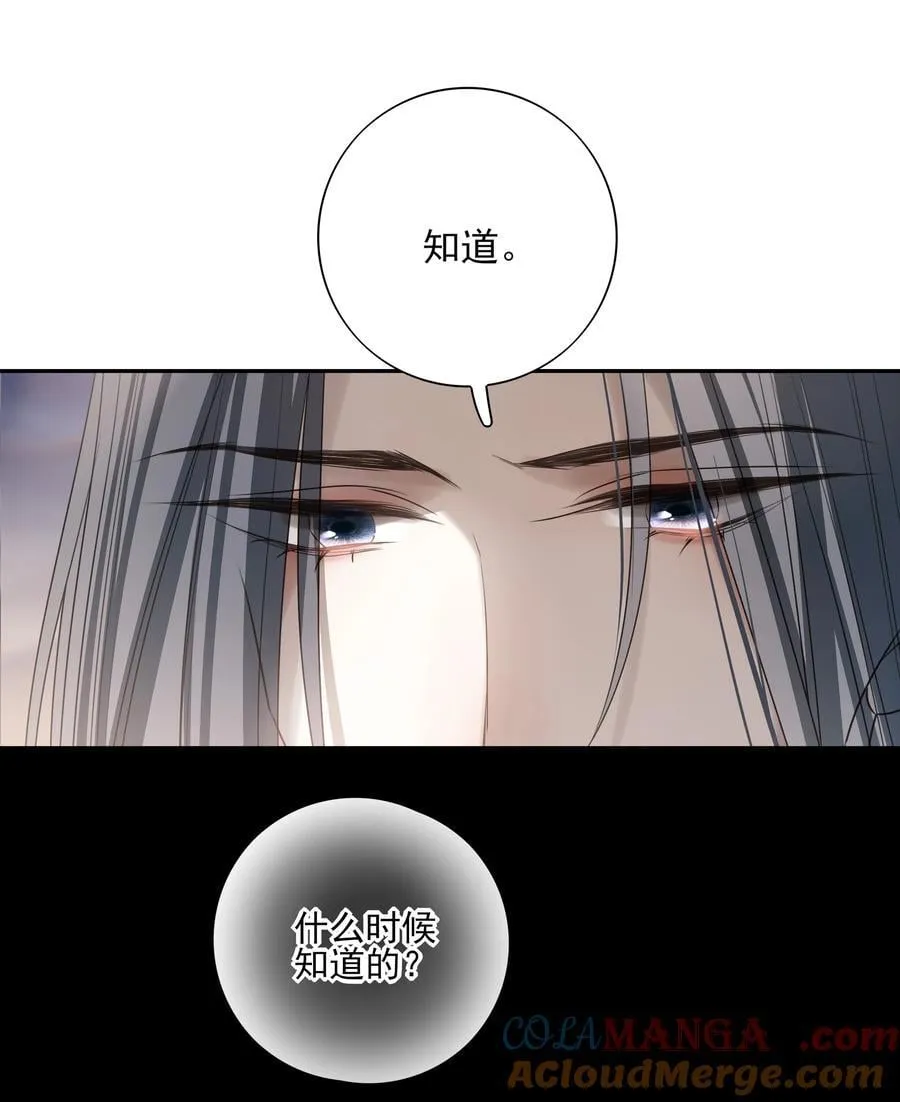 68 我们不要再见面了6