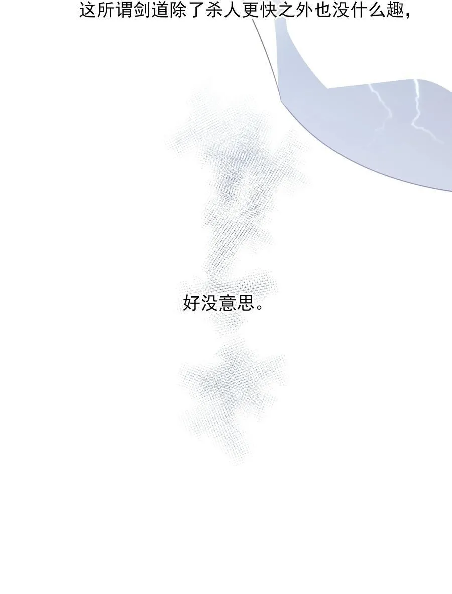 66 连璧，这人间没有我的光14