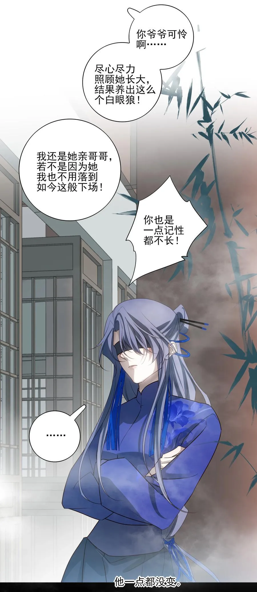 65 连璧的求存之路47