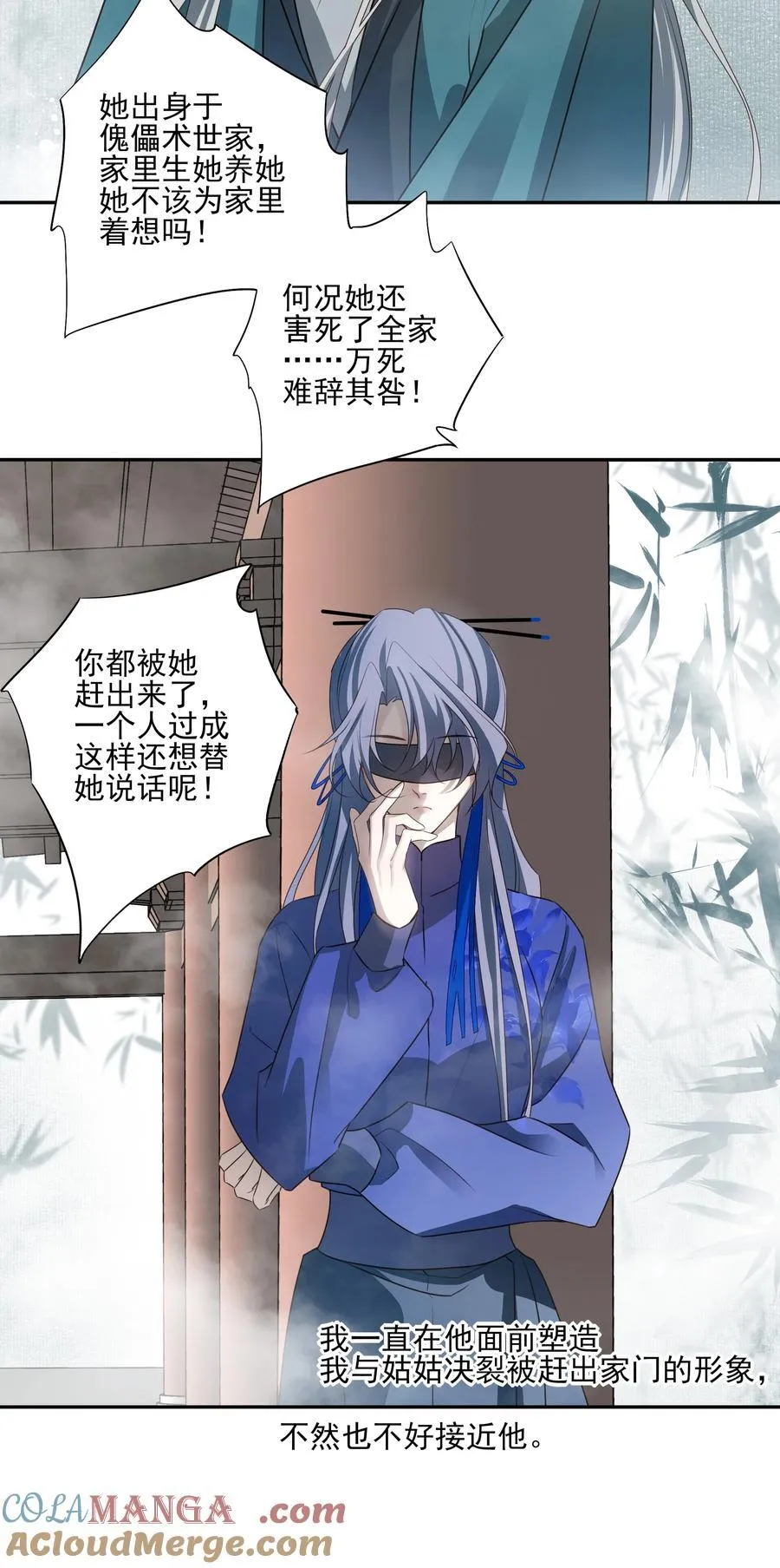 65 连璧的求存之路45