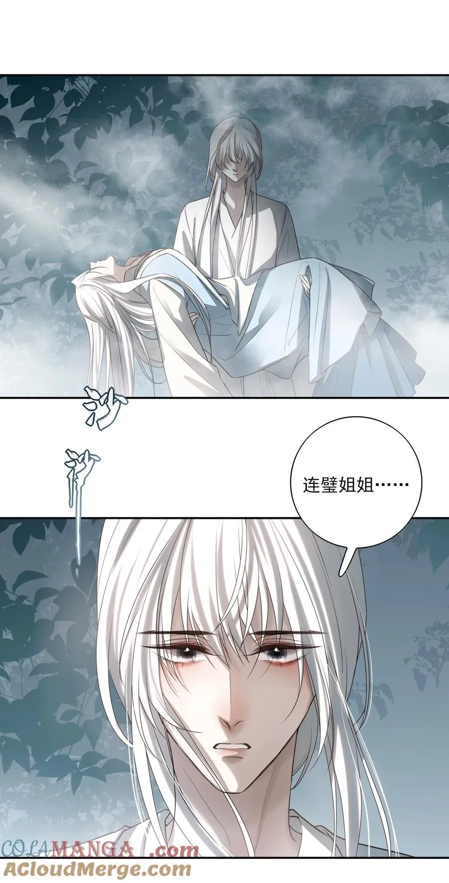 67 哥哥，我有话想单独跟你说60