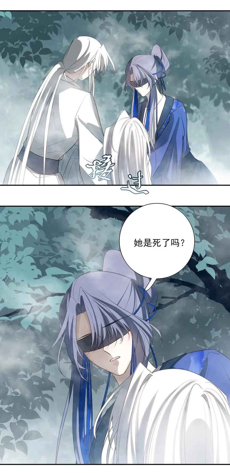 67 哥哥，我有话想单独跟你说62