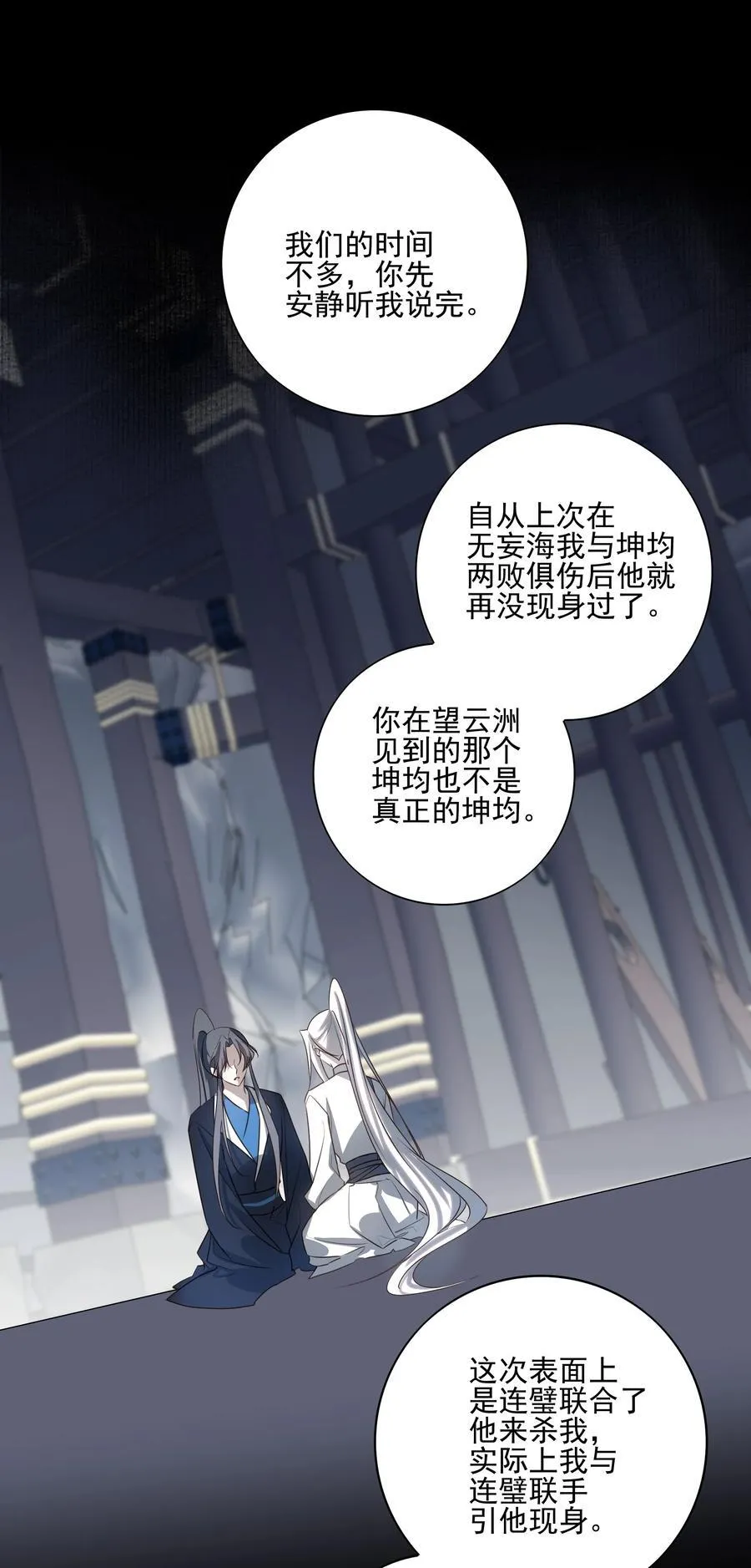 67 哥哥，我有话想单独跟你说20