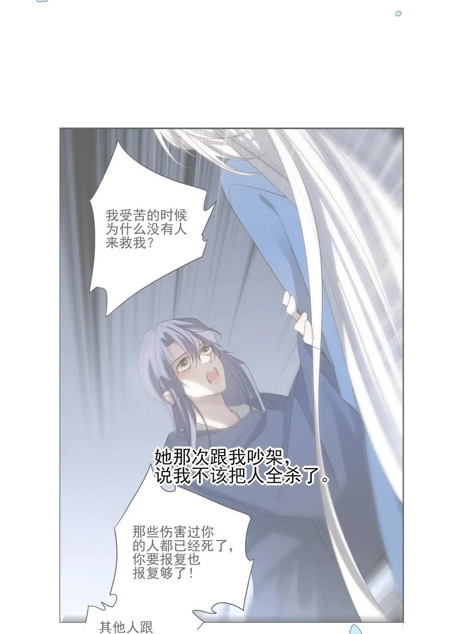 66 连璧，这人间没有我的光4