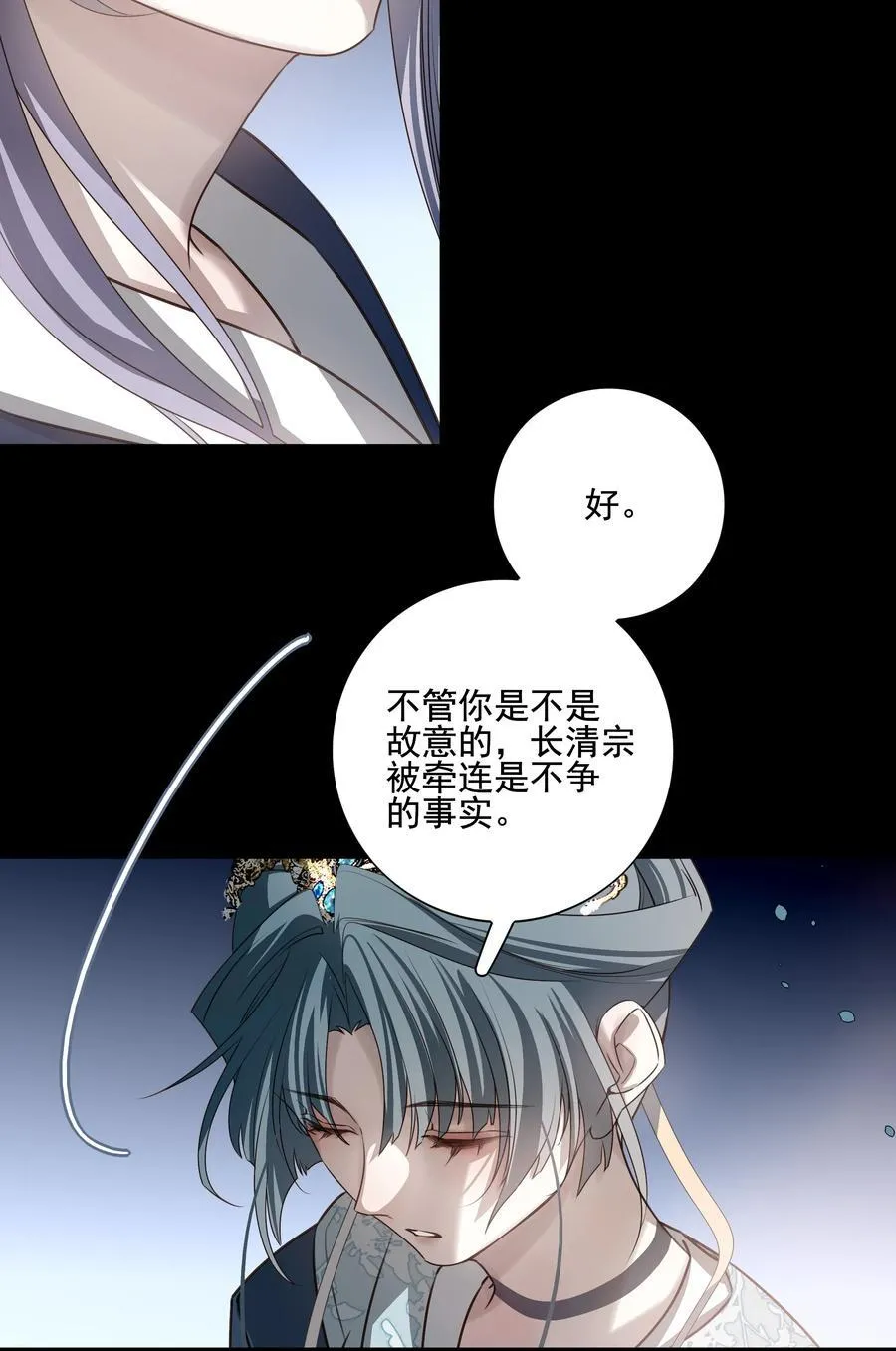 69 死后我成了哥哥的朱砂痣11