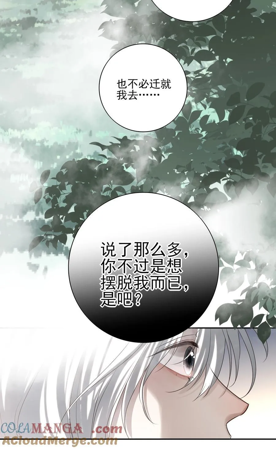 68 我们不要再见面了39