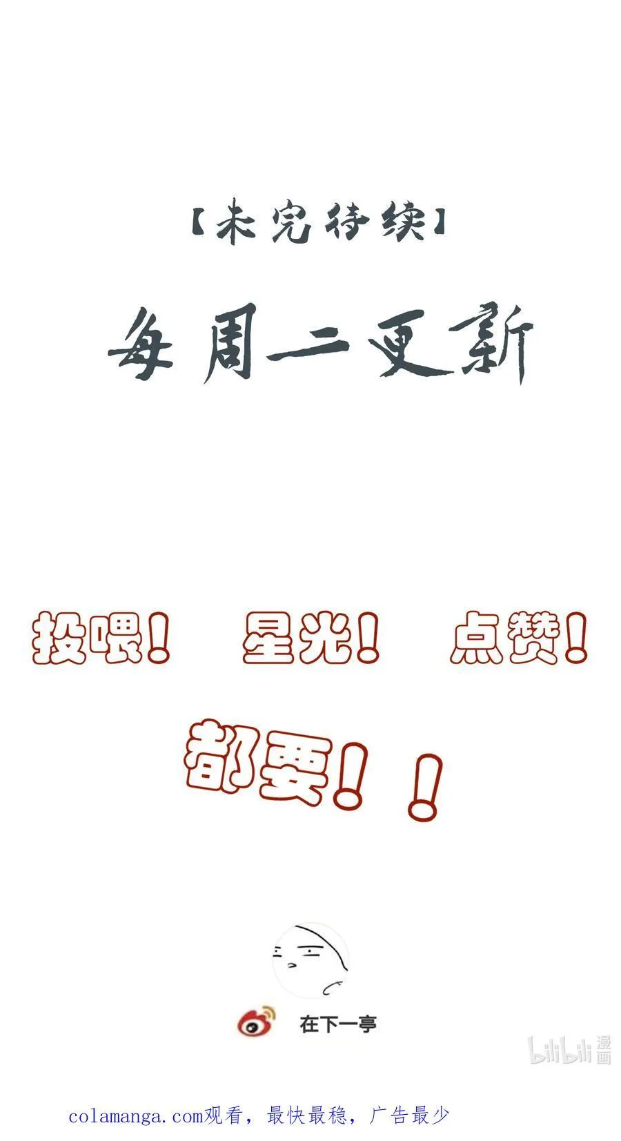 68 我们不要再见面了46