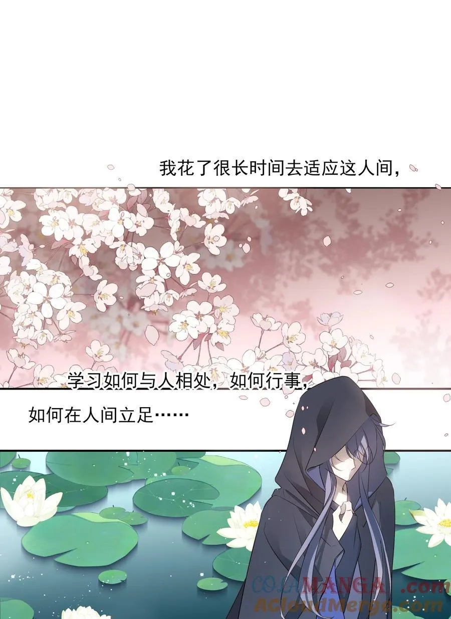 65 连璧的求存之路3