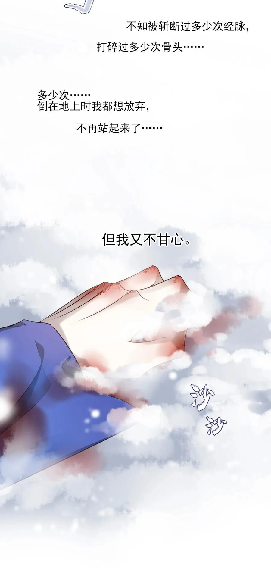 65 连璧的求存之路7