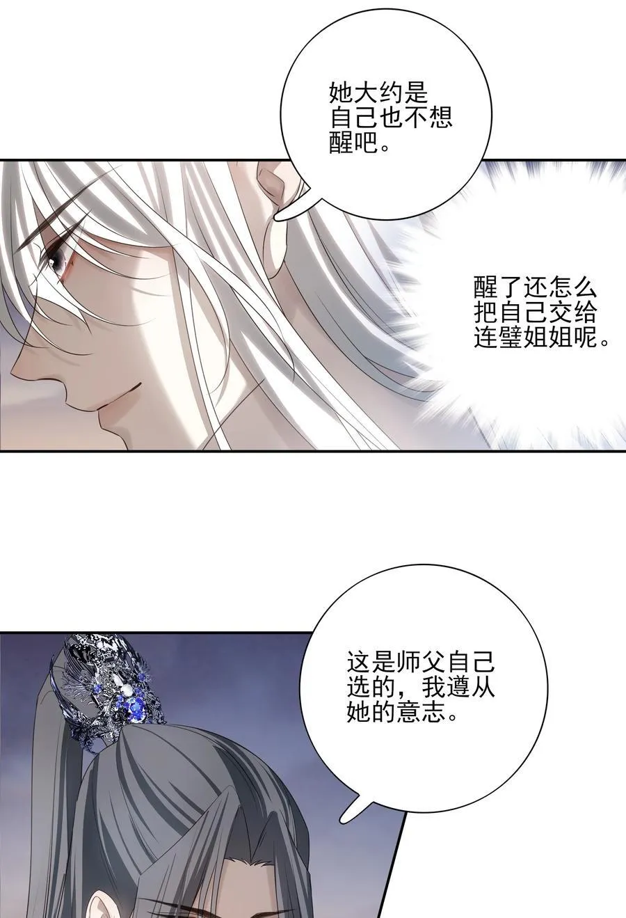 68 我们不要再见面了2
