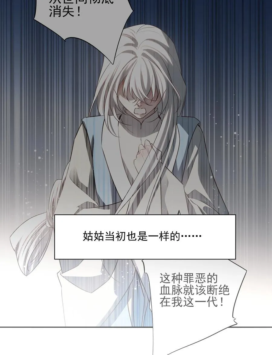 65 连璧的求存之路49