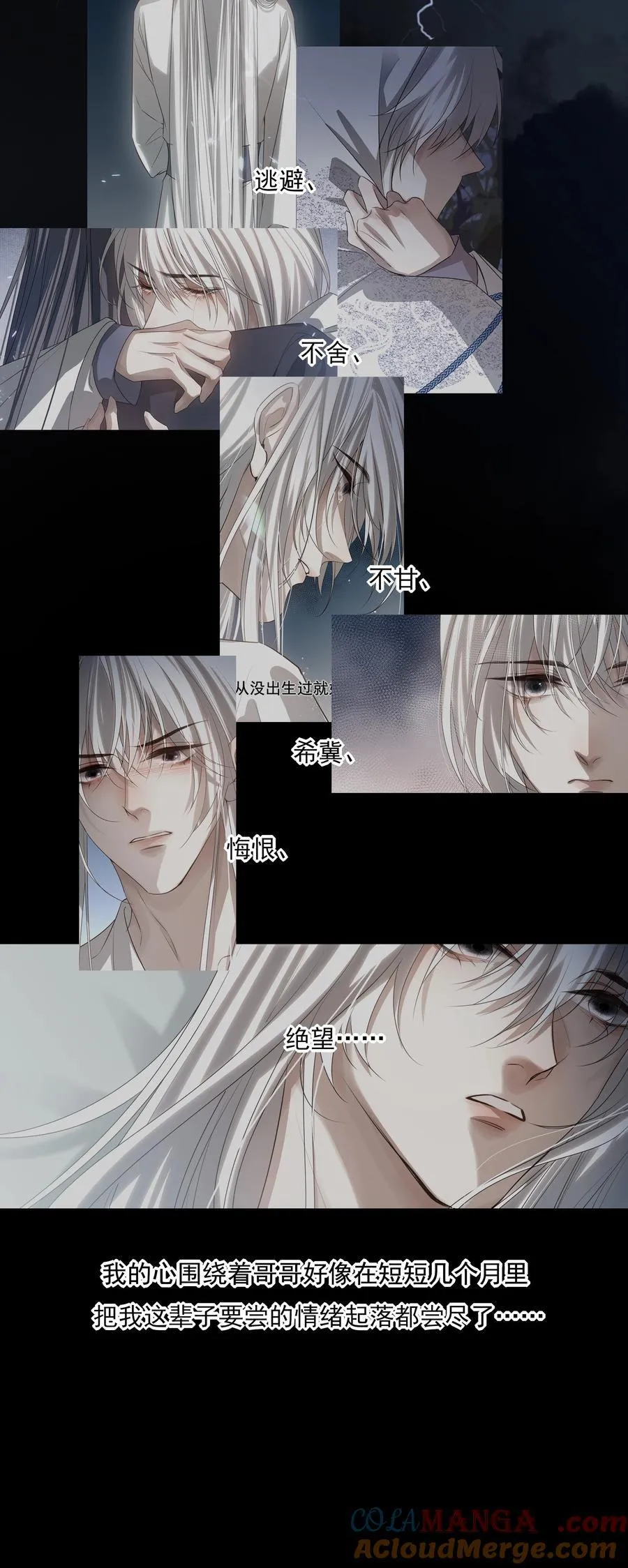 67 哥哥，我有话想单独跟你说33