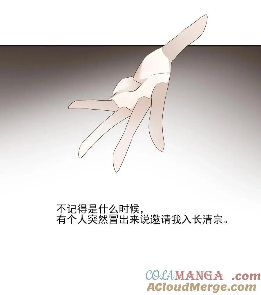 66 连璧，这人间没有我的光15