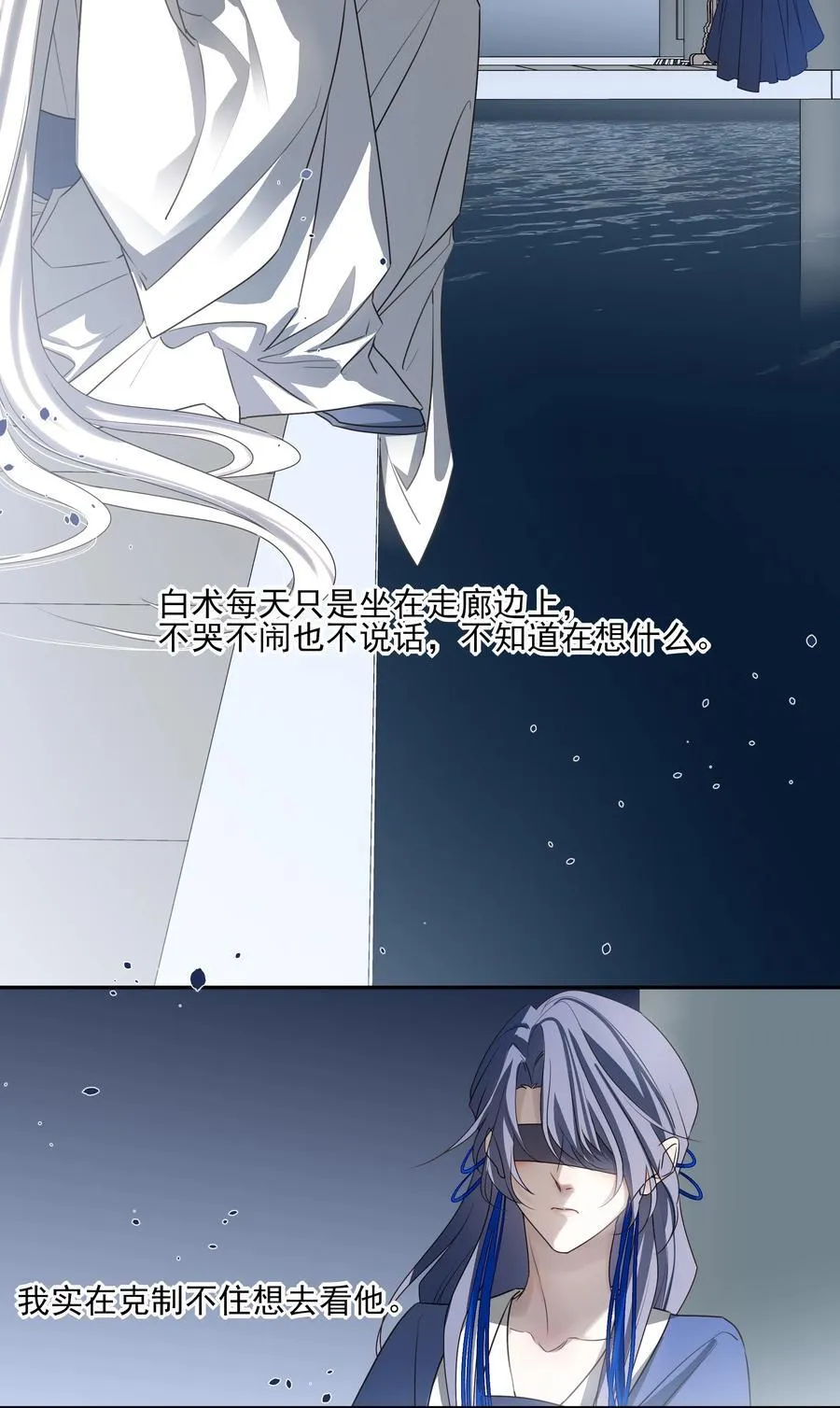 番外一 京墨的佩剑1