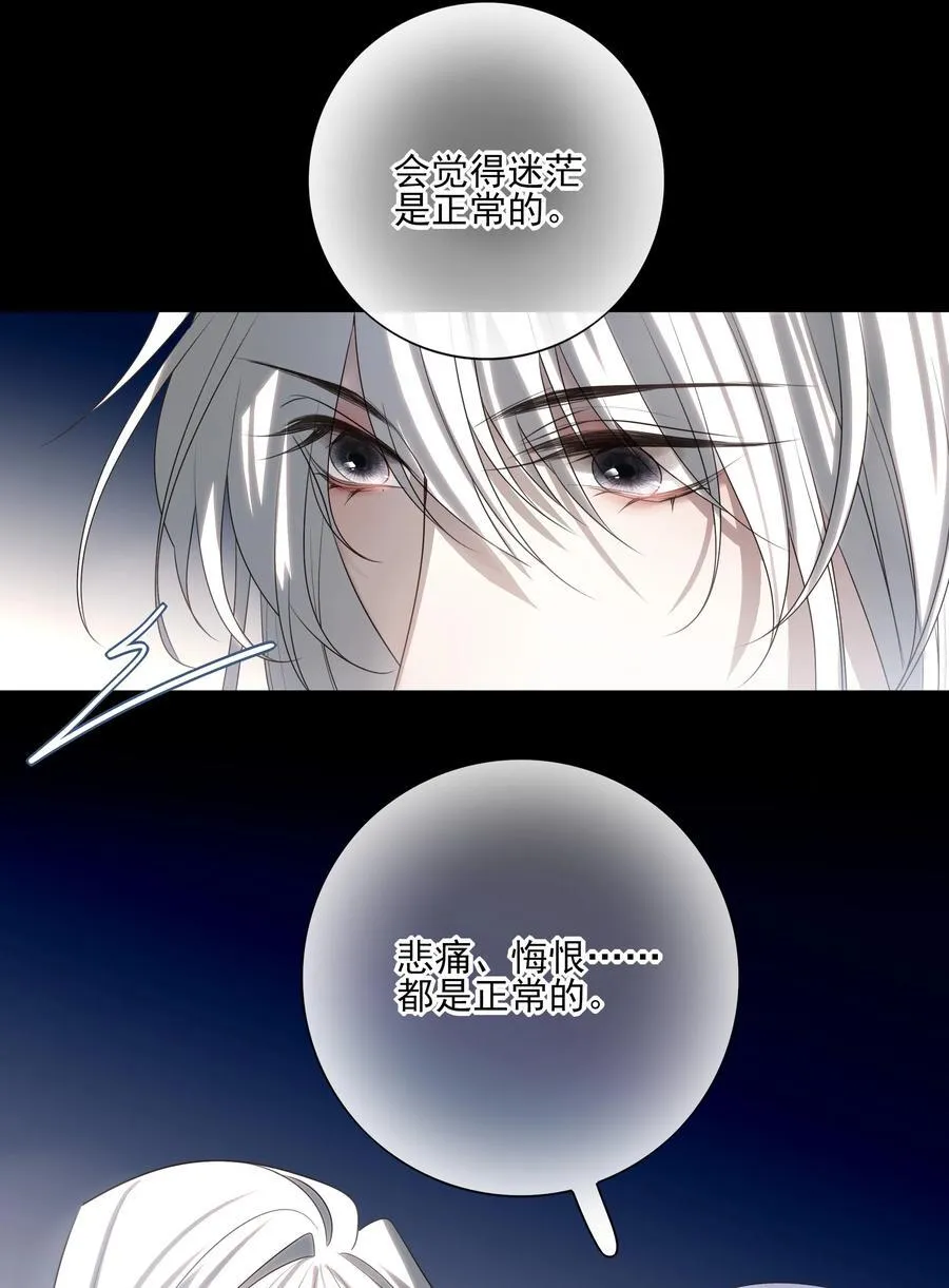 番外一 京墨的佩剑5