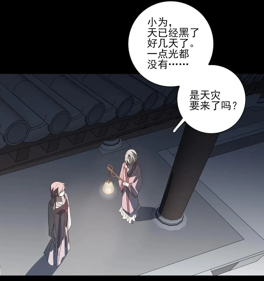 66 连璧，这人间没有我的光38