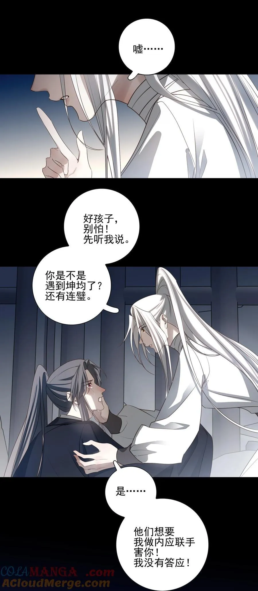 67 哥哥，我有话想单独跟你说18