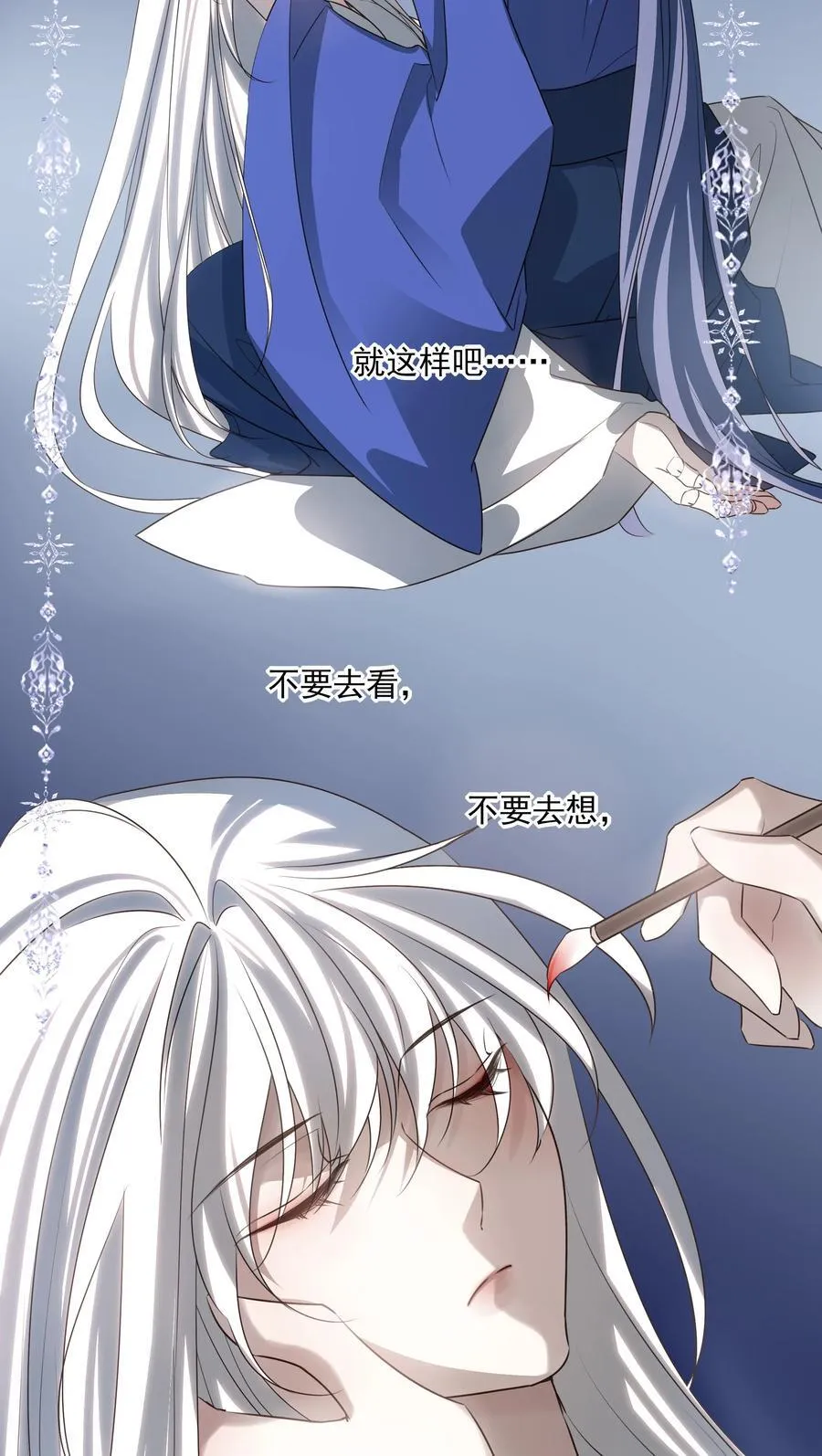 65 连璧的求存之路26