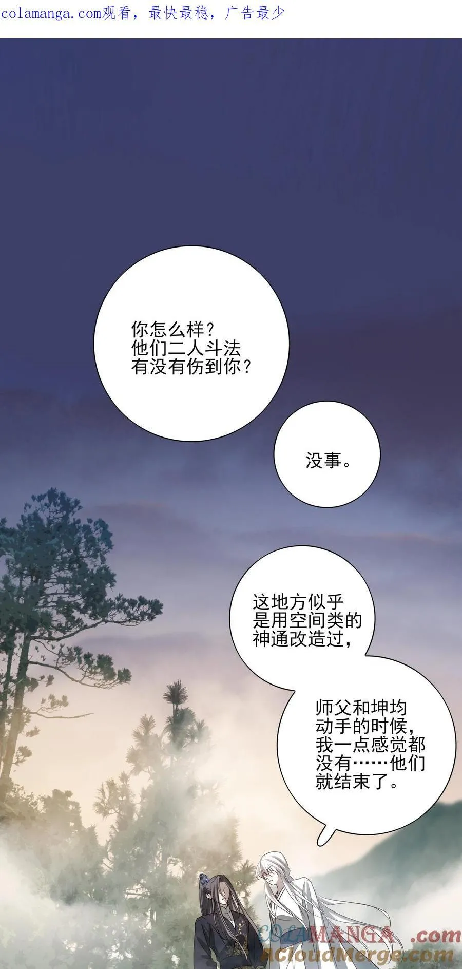 68 我们不要再见面了0