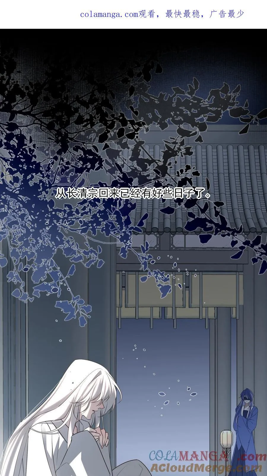 番外一 京墨的佩剑0