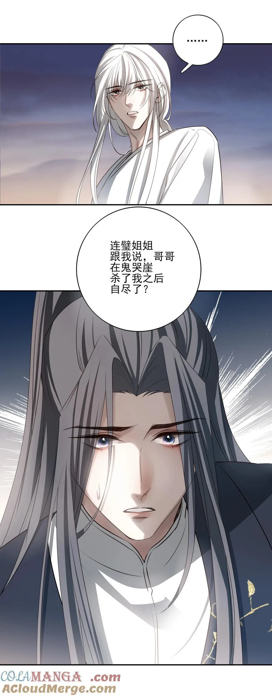 68 我们不要再见面了24