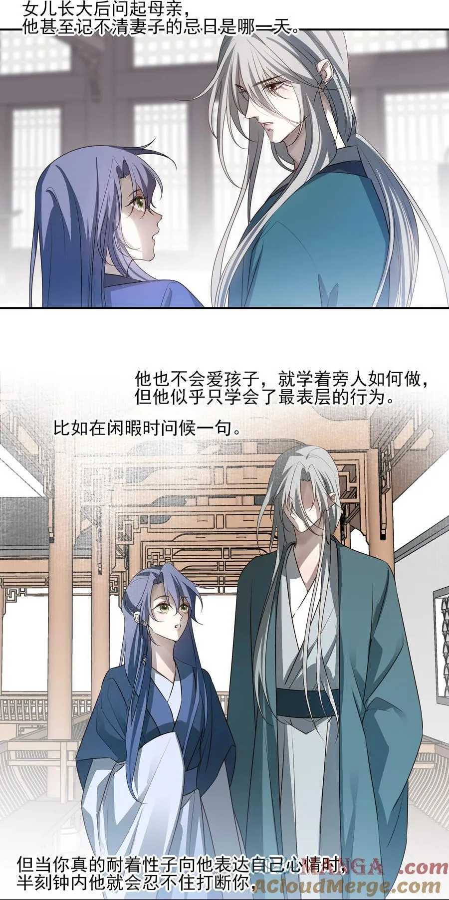 65 连璧的求存之路33