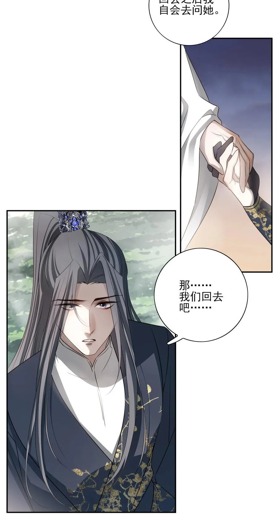 68 我们不要再见面了23