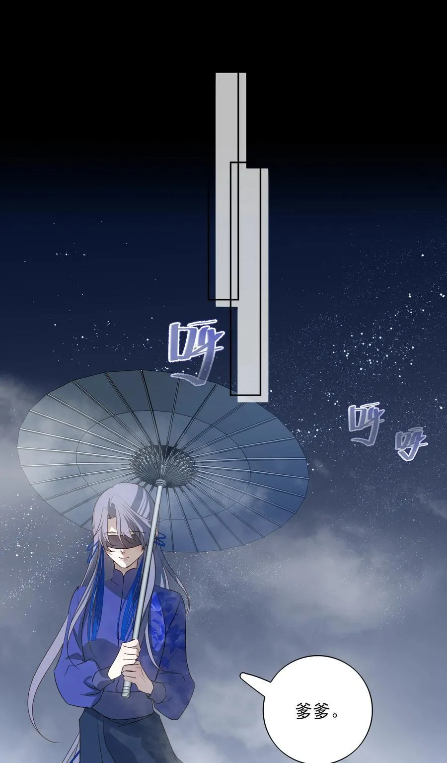 65 连璧的求存之路38