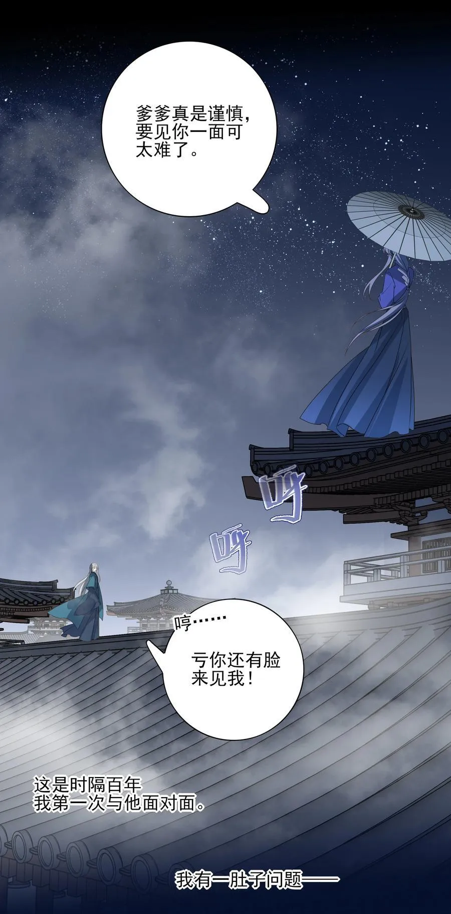 65 连璧的求存之路40