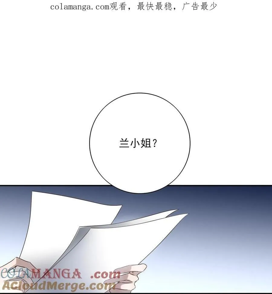 番外四 傀儡言止0