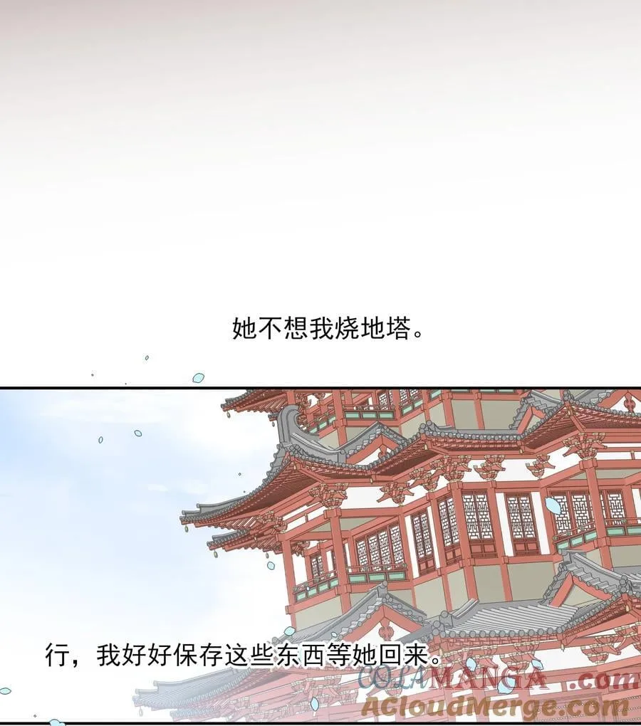 66 连璧，这人间没有我的光3