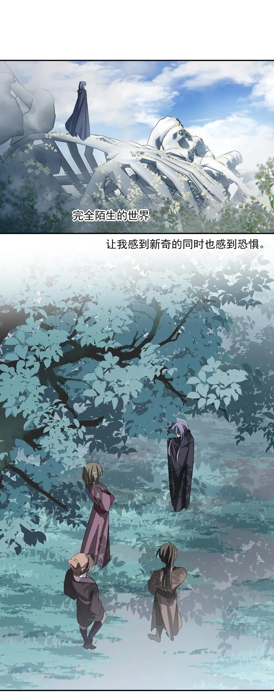 65 连璧的求存之路1
