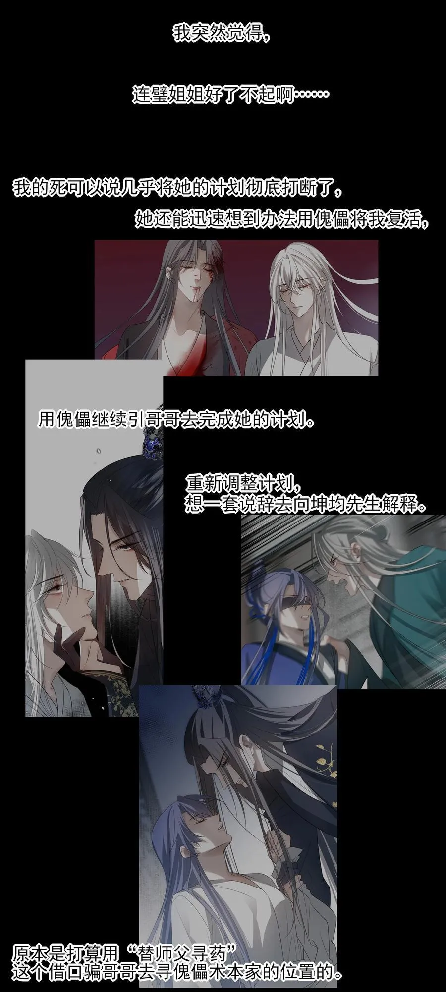 67 哥哥，我有话想单独跟你说37