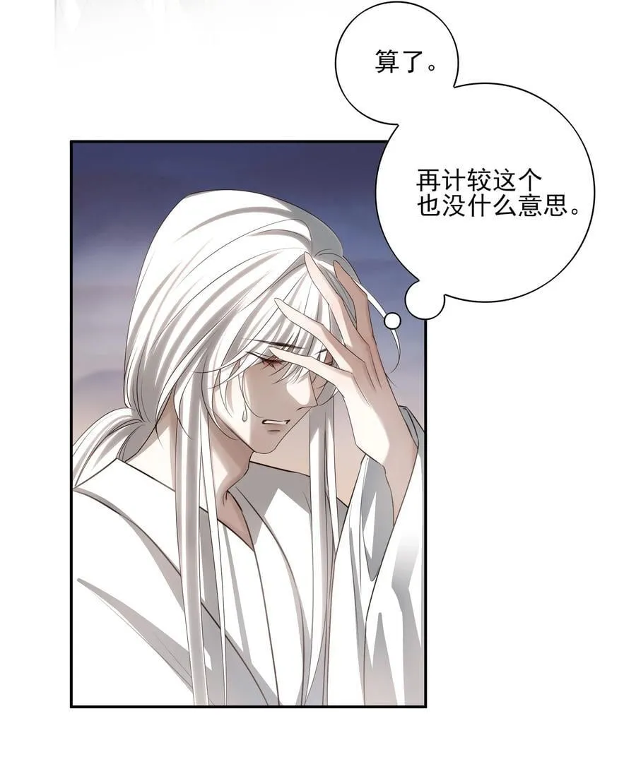 68 我们不要再见面了13