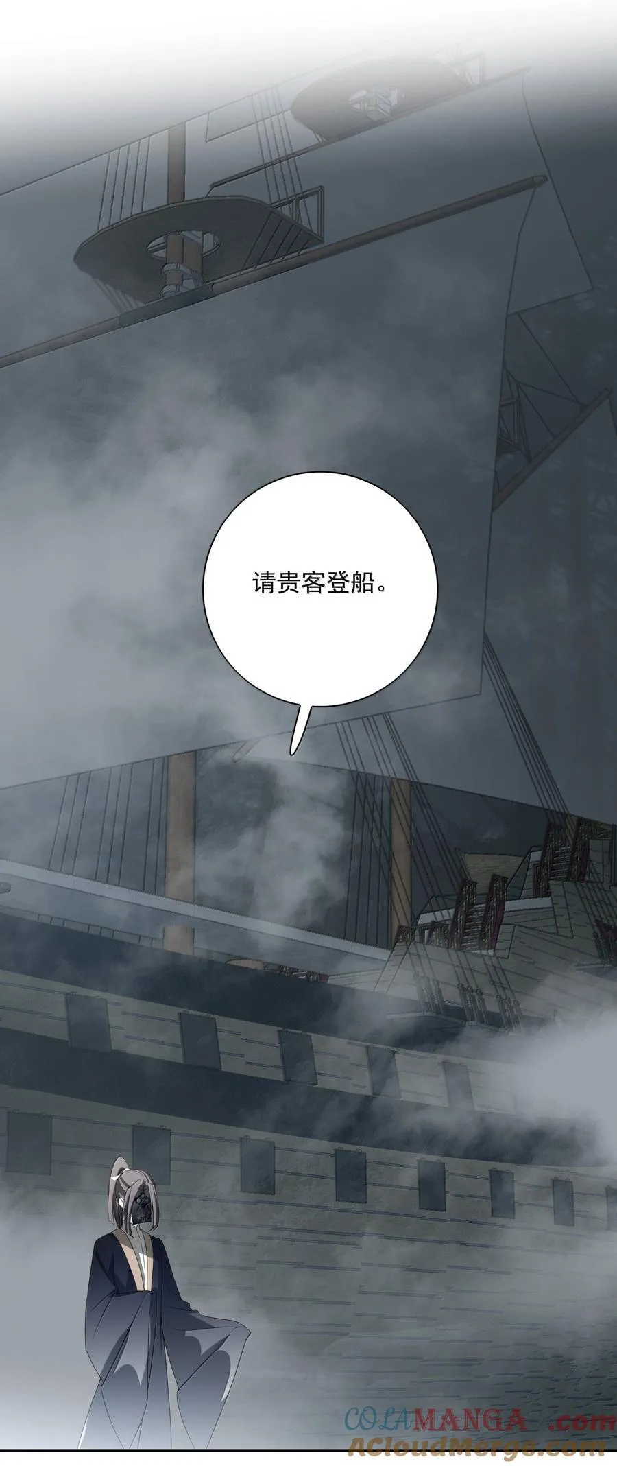 番外三 白术的任务42