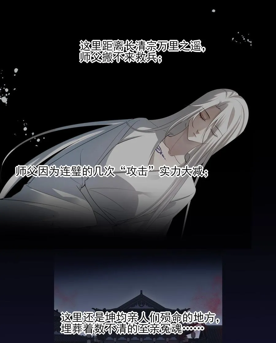 68 我们不要再见面了19