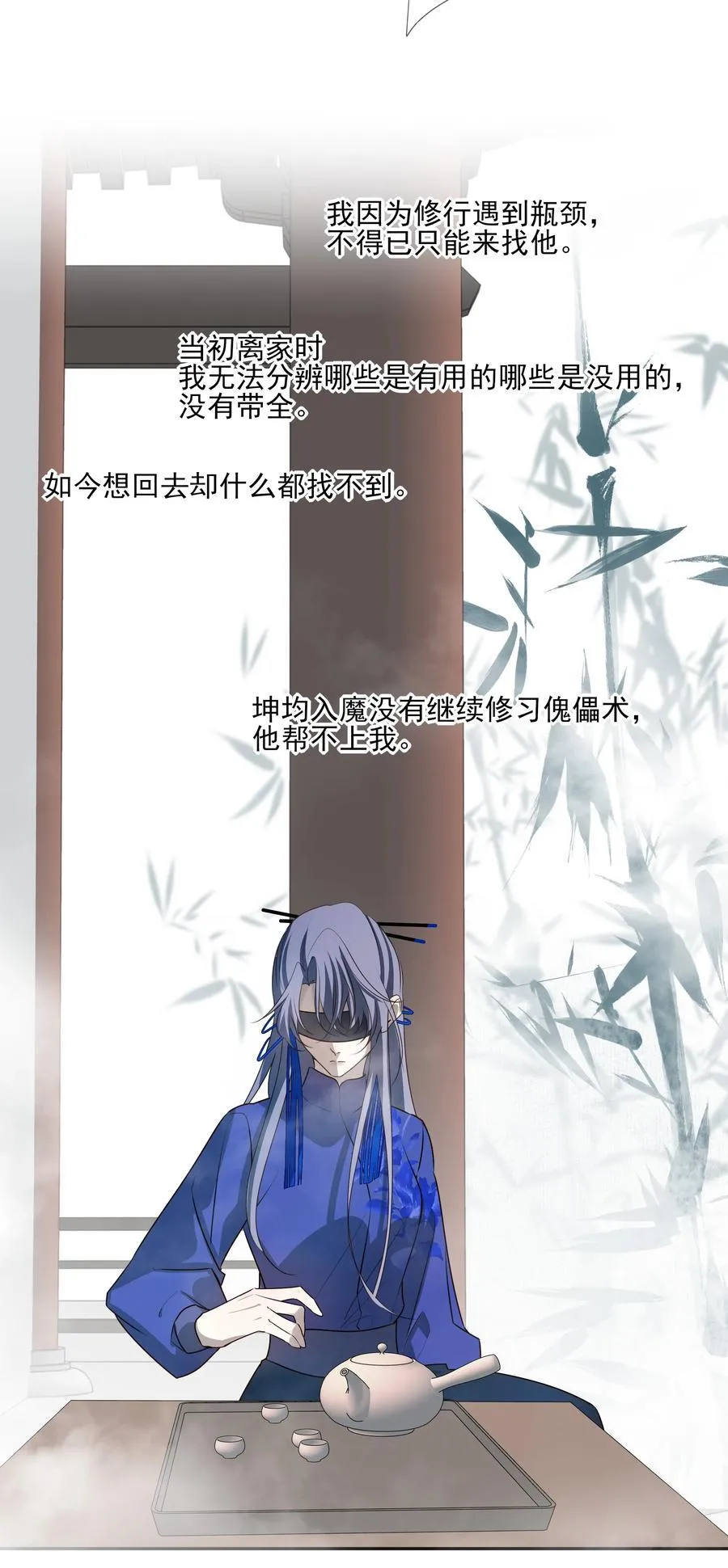 65 连璧的求存之路50