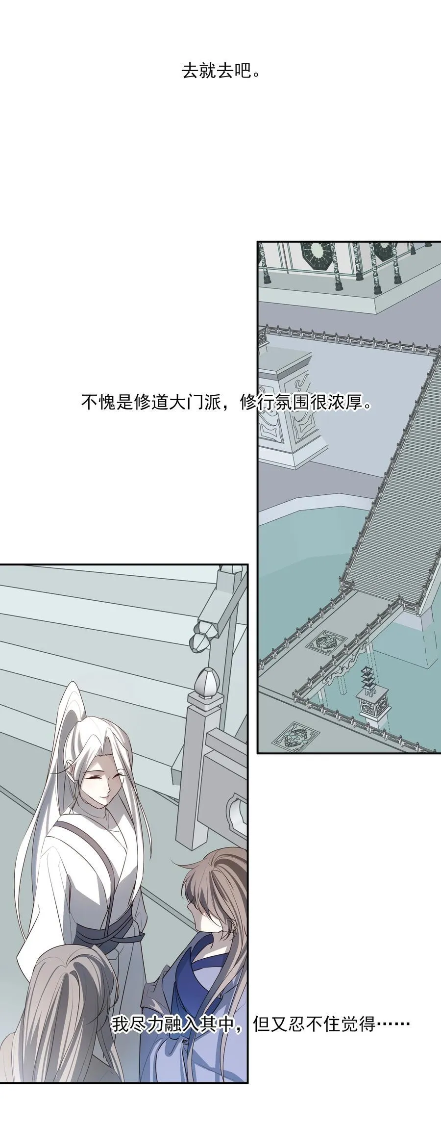 66 连璧，这人间没有我的光17