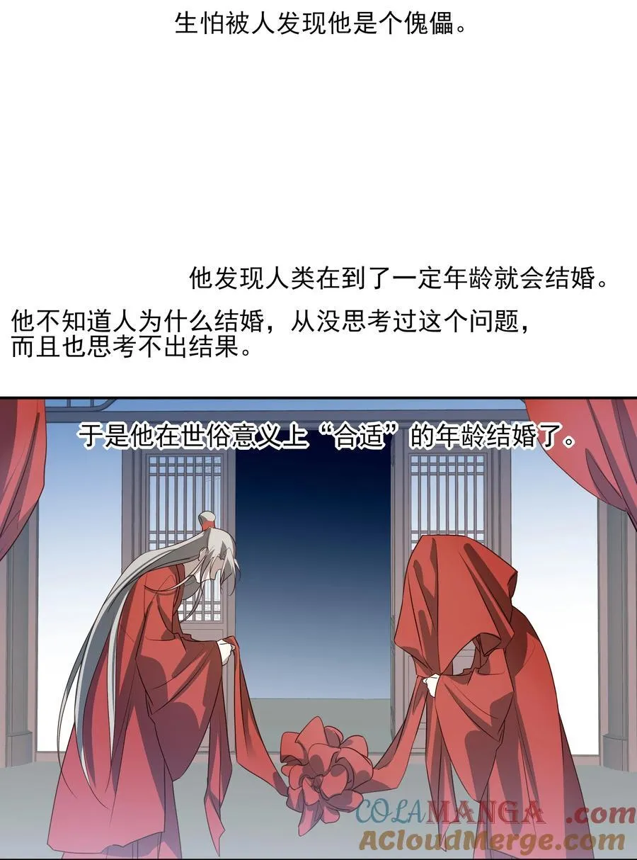 65 连璧的求存之路30