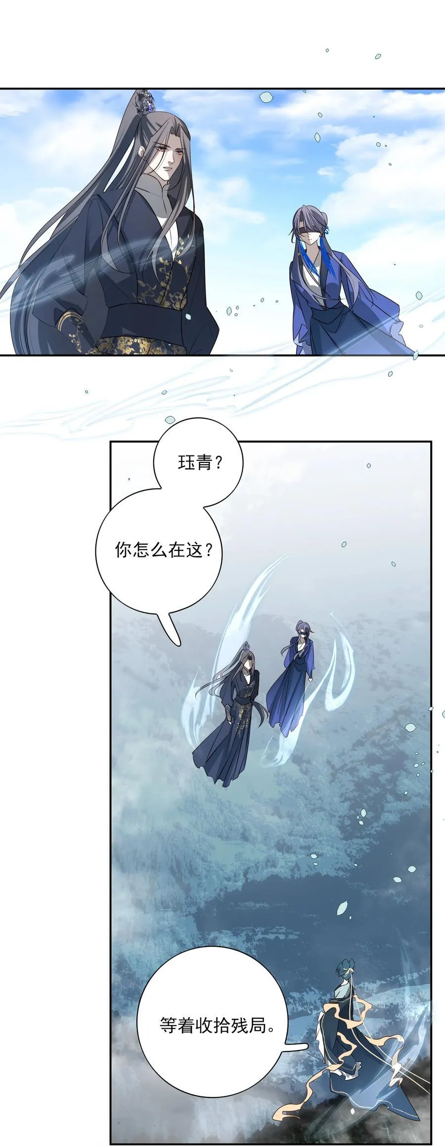 66 连璧，这人间没有我的光46