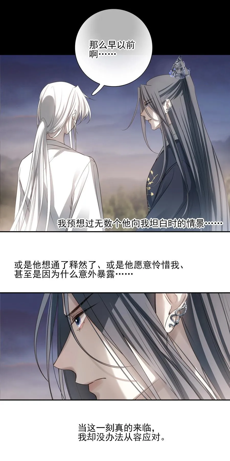 68 我们不要再见面了8