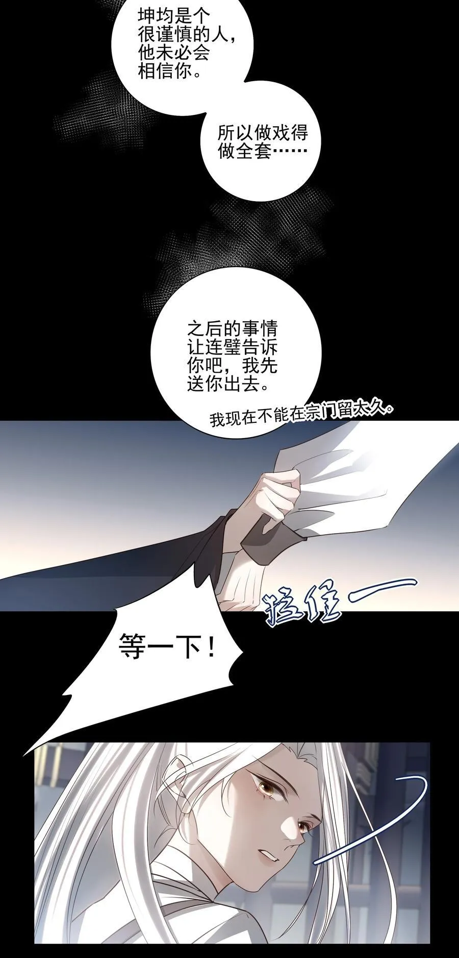 67 哥哥，我有话想单独跟你说22