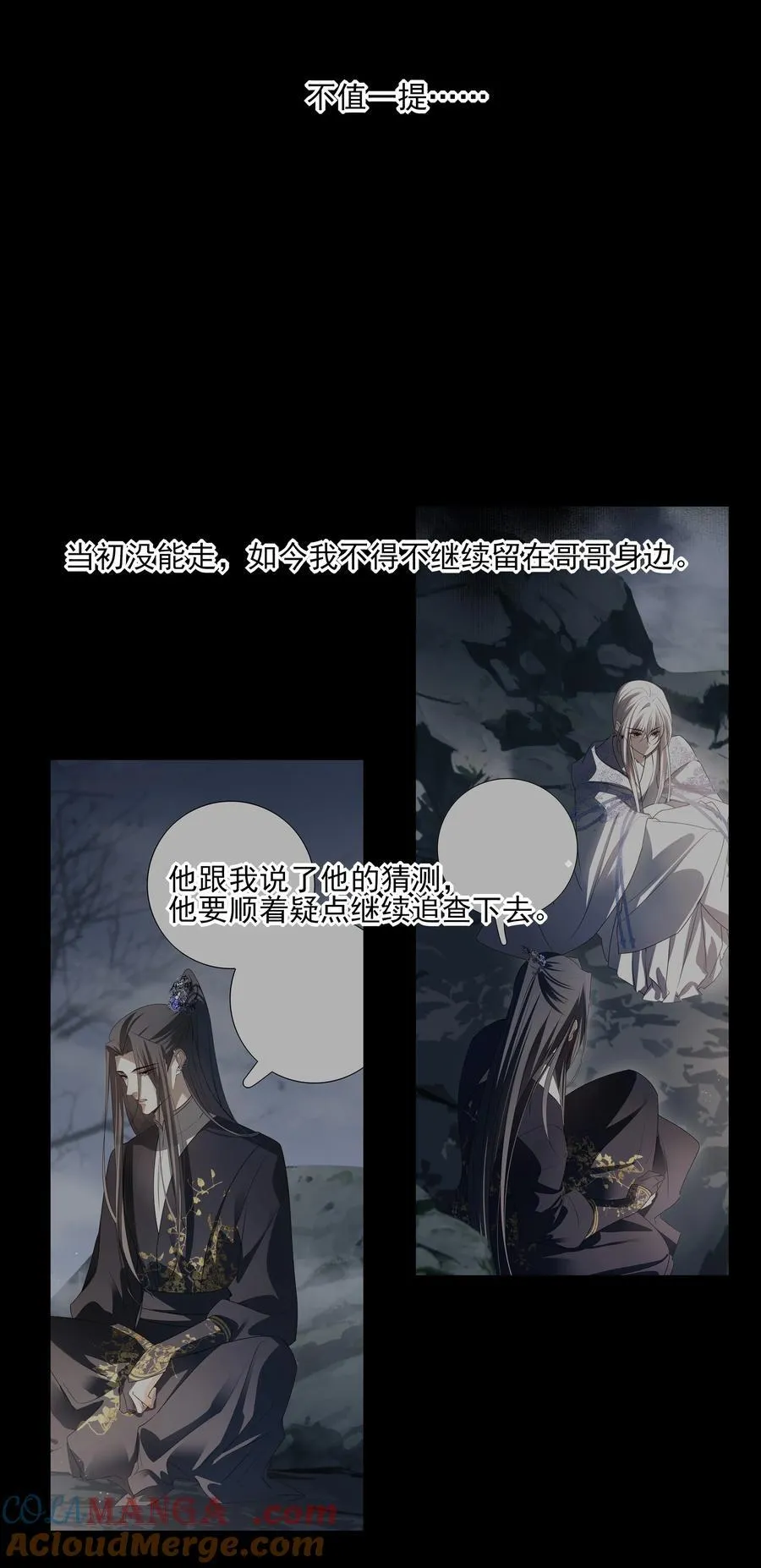 67 哥哥，我有话想单独跟你说36