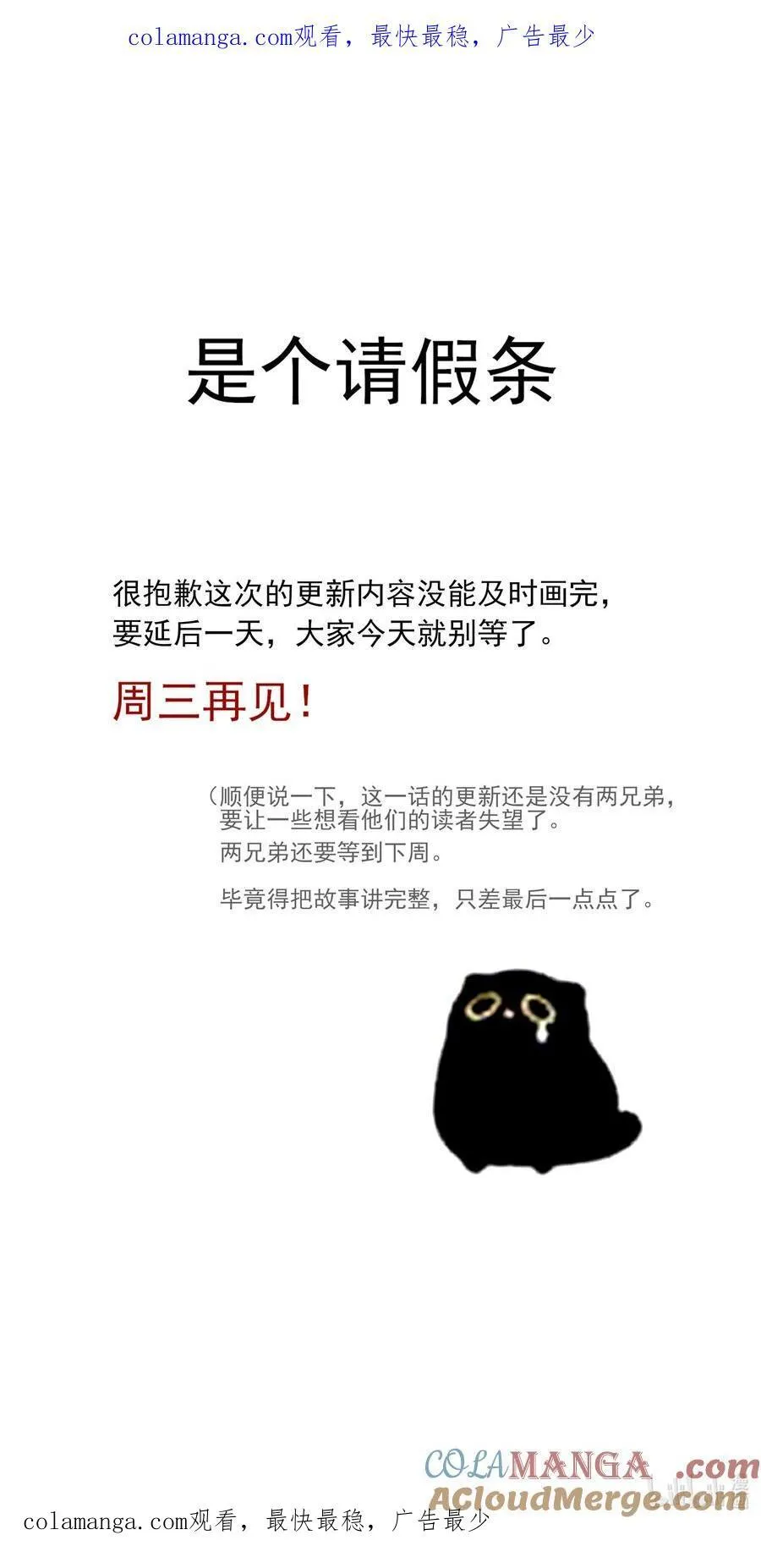 64.5 请假条0