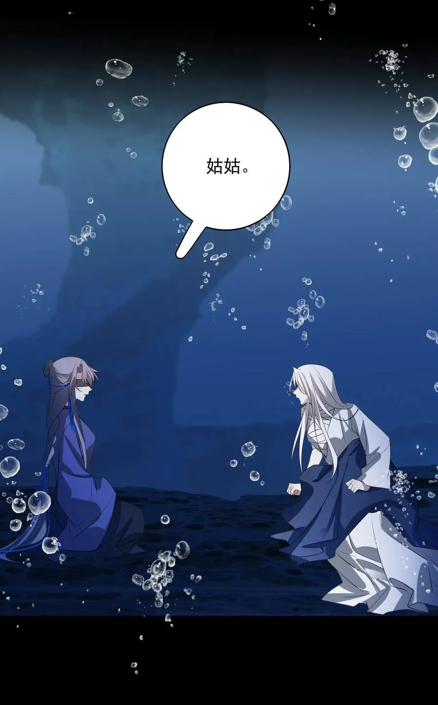 65 连璧的求存之路56
