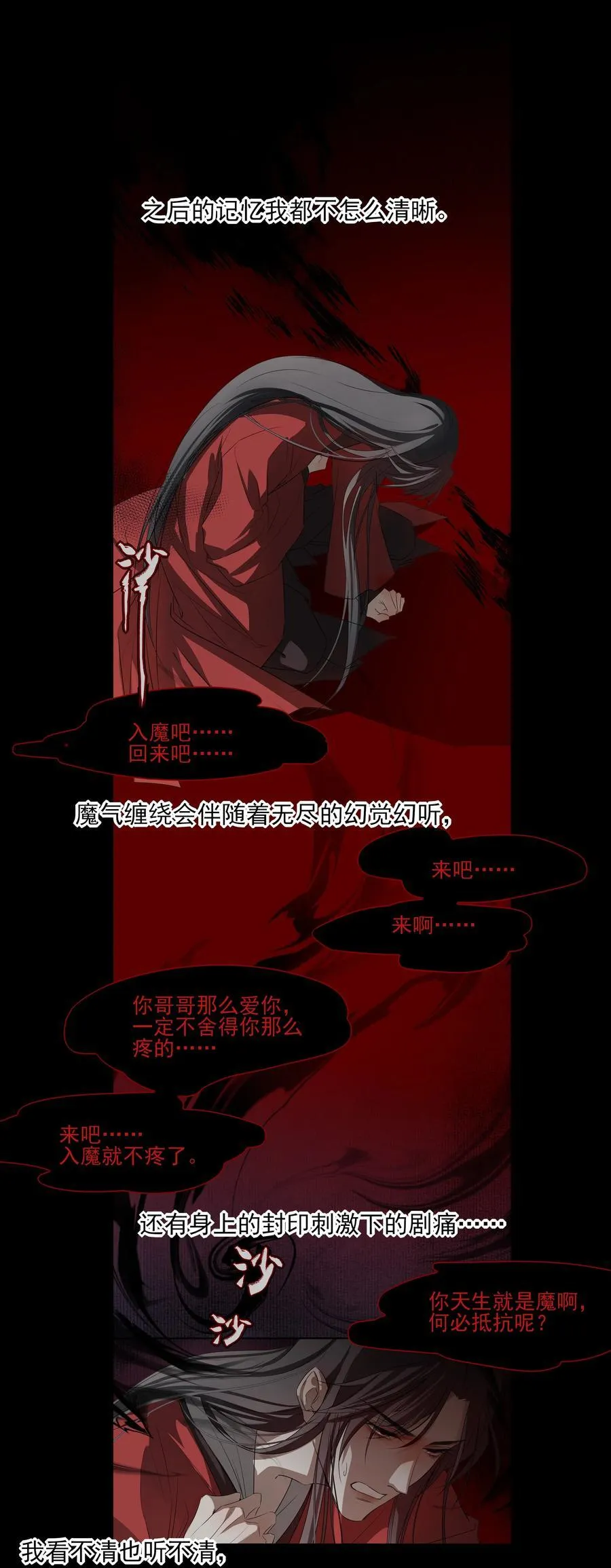 67 哥哥，我有话想单独跟你说28