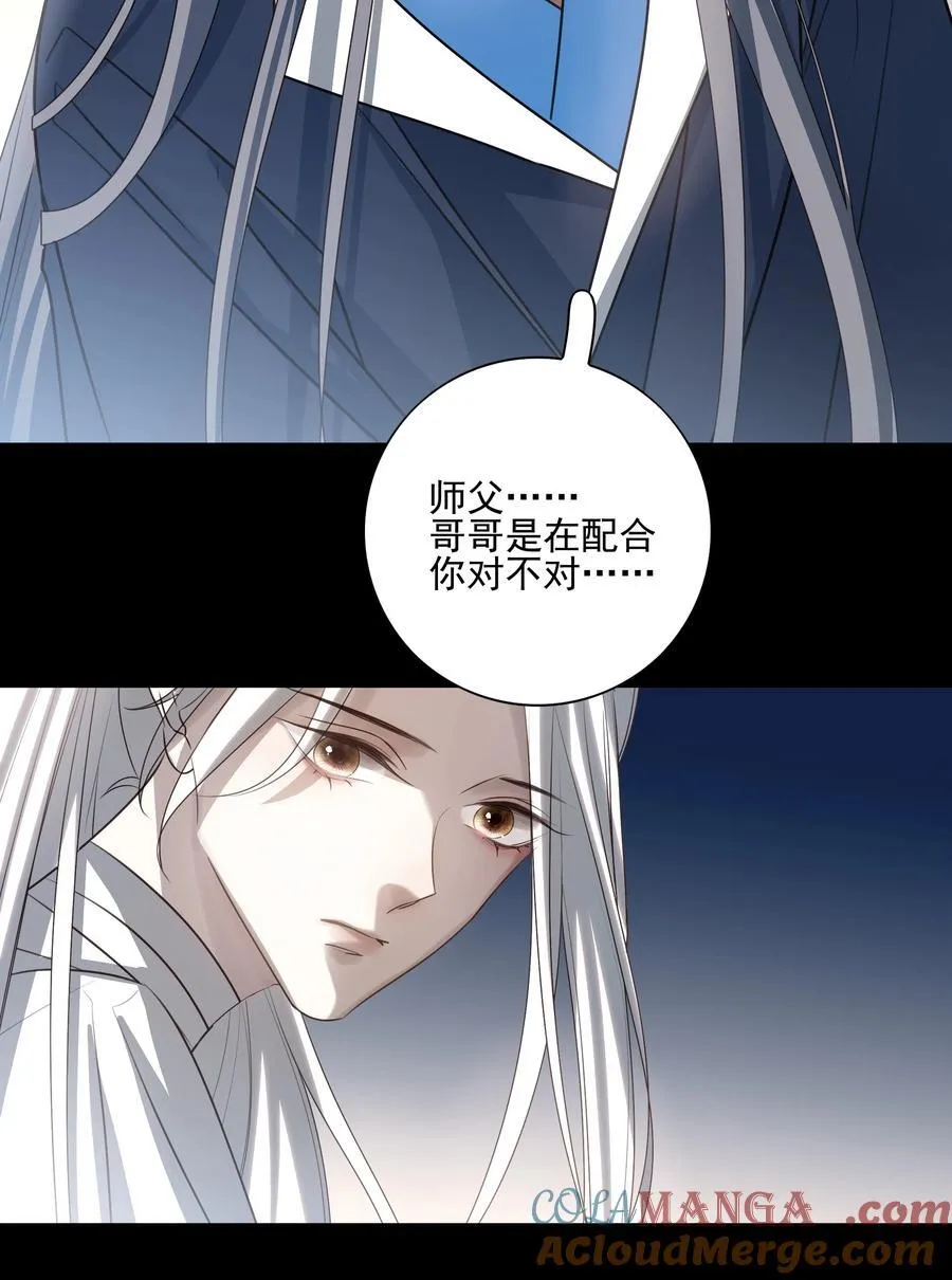 67 哥哥，我有话想单独跟你说24