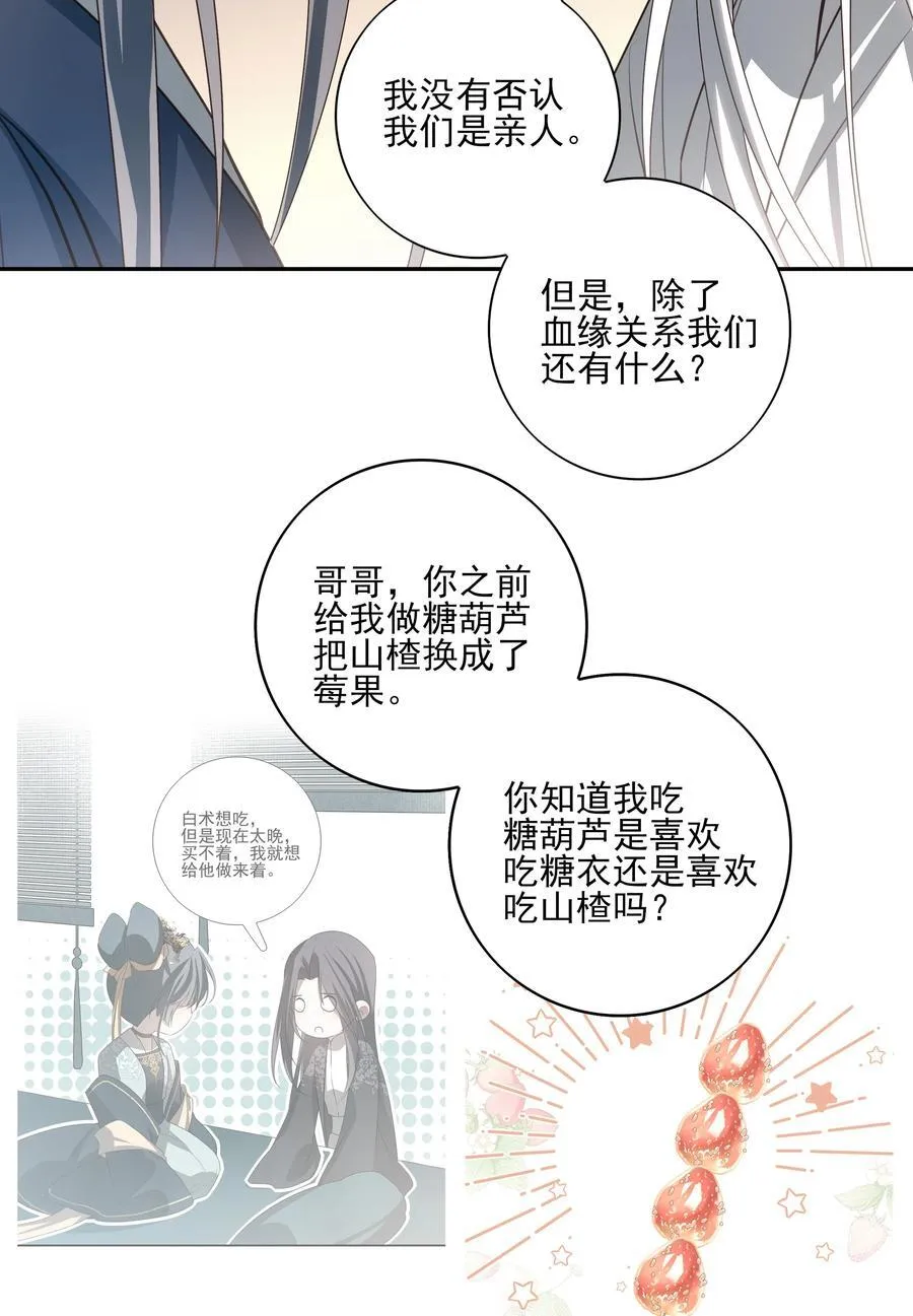 68 我们不要再见面了35